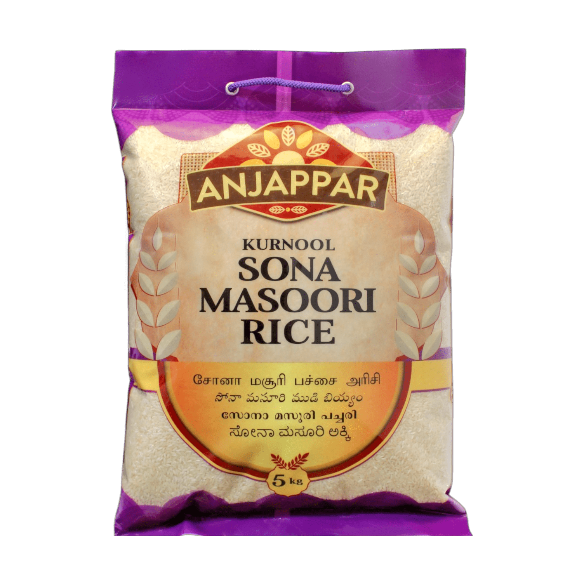 Anjappar - 5kg Kurnool Sona Masoori Rice